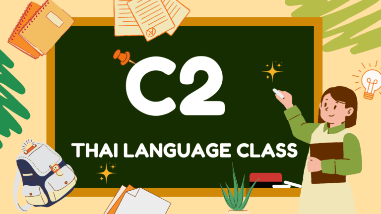 Thai language C2
